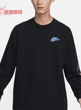 Nike/耐克正品新款男士圆领经典套头复古长袖T恤FD9896-010