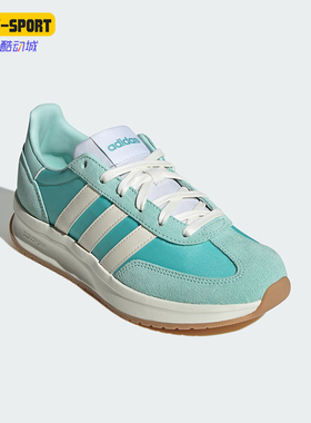 Adidas/阿迪达斯正品女士舒适防滑耐磨低帮休闲跑步鞋JQ7924