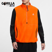 半拉链摇粒绒马甲HJ2469 Nike 819 Wolf Tree男士 耐克正品 ACG