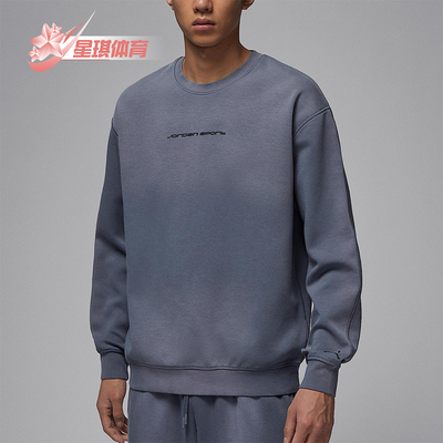 Nike/耐克正品JORDAN男士运动圆领套头休闲针织卫衣IF3106-075