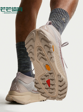 Nike/耐克正品ACGZegama新款男米白橙色经典越野跑步鞋HV8113-200