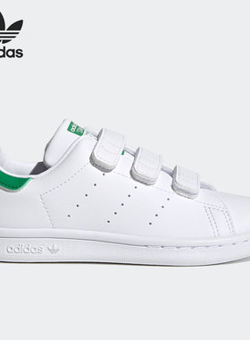 Adidas/阿迪达斯正品三叶草 STAN SMITH 史密斯大童运动鞋 FX7534