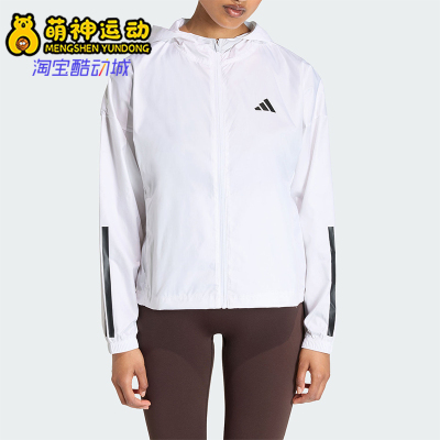 Adidas/阿迪达斯正品HYG WINDY女士运动宽松连帽经典夹克KC7655