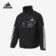 Adidas 羽绒服外套JG5923 保暖运动时尚 阿迪达斯正品 拉链男士