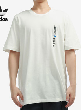 Adidas/阿迪达斯正品三叶草2021新款男子运动时尚透气短袖H13524