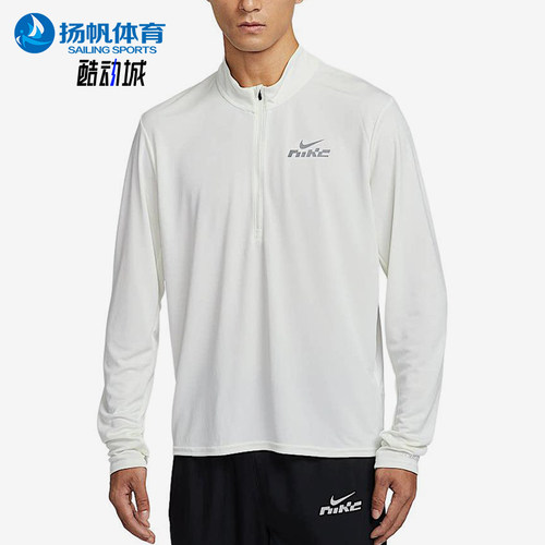 Nike/耐克正品男士反光运动训练透气跑步长袖T恤IB3773-133
