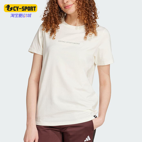 Adidas/阿迪达斯正品2025夏季款女士运动印花休闲涂鸦短袖JX5322