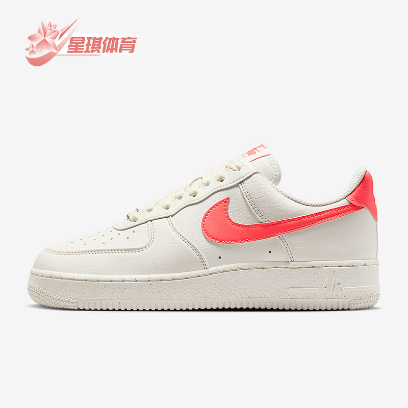 Nike/耐克正品Air Force 1女士经典透气经典户外板鞋DV3808-110,运动鞋new,板鞋,淘宝优惠券,粉丝福利购,淘宝优惠卷