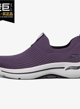 Skechers/斯凯奇正品秋季新品GOWALK健步鞋女子一脚蹬休闲运动鞋