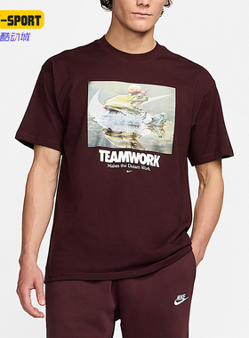 Nike/耐克正品夏季男士透气圆领复古针织套头短袖T恤HF0002-652