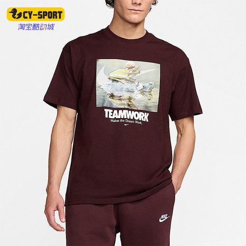 Nike/耐克正品夏季男士透气圆领复古针织套头短袖T恤HF0002-652