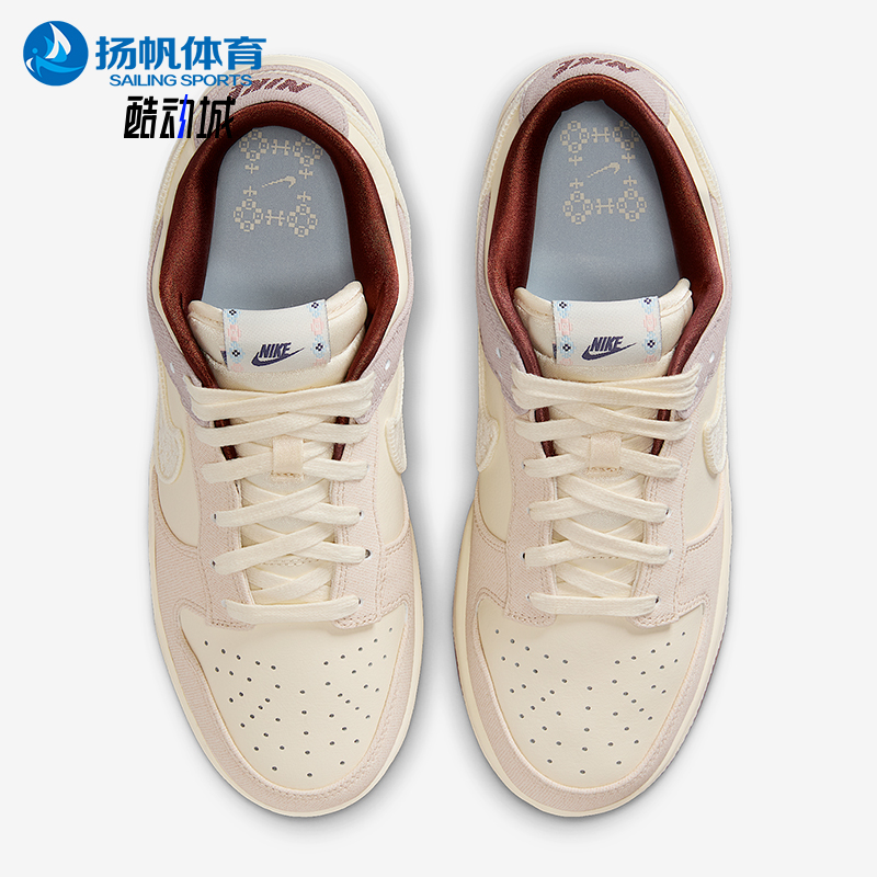 Nike/耐克正品Dunk Low LX女士低帮缓震复古运动板鞋IH7353-010