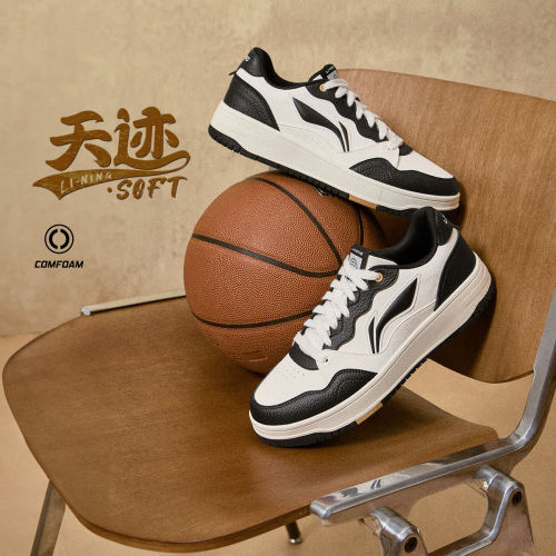 李宁正品天迹SOFT男子潮流柔软舒适低帮耐磨休闲运动板鞋AGCU317
