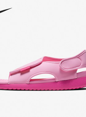 Nike/耐克正品Sunray Adjust 5 V2 大童运动凉鞋 DB9562-601