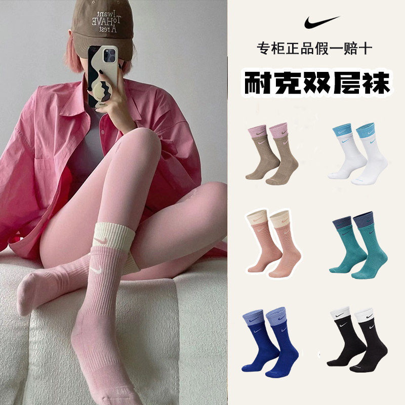 粉色拼接袜耐克男女袜骑行袜健身训练鲨鱼裤袜子彩色假两件运动袜