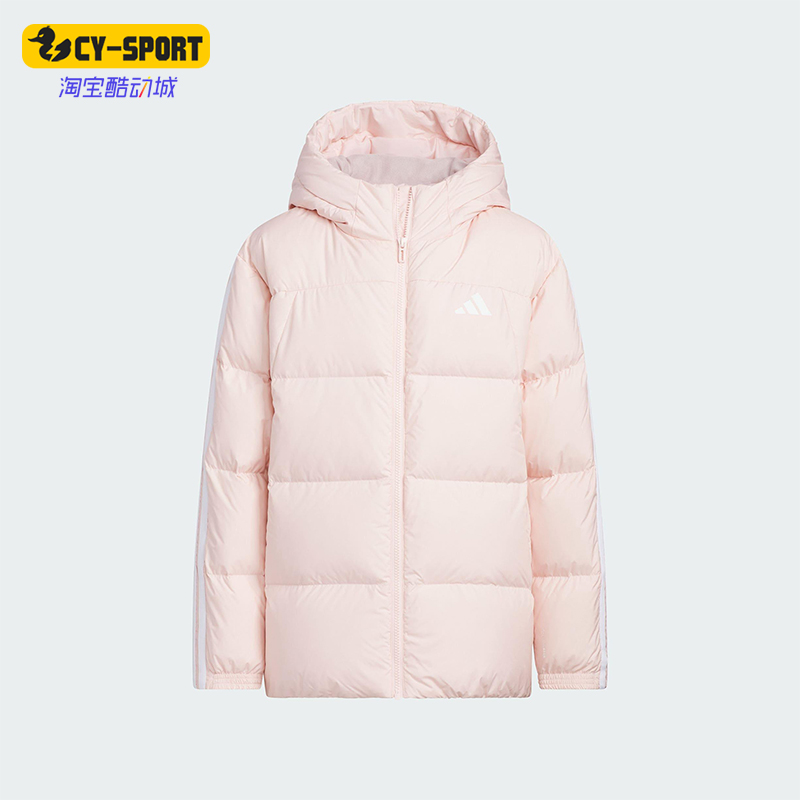 Adidas/阿迪达斯正品2025秋冬款儿童休闲保暖日常羽绒服KC5929