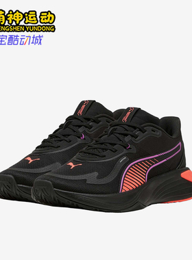 Puma/彪马正品PWR HYBRID男女耐磨训练缓震运动跑步鞋310282-06