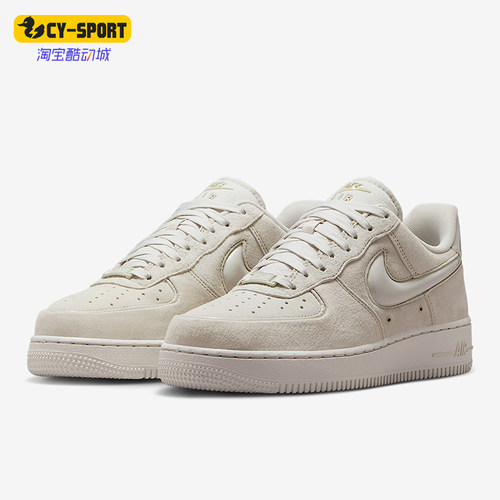 Nike/耐克正品Air Force 1女士系带轻便耐磨低帮休闲鞋HV4406-001