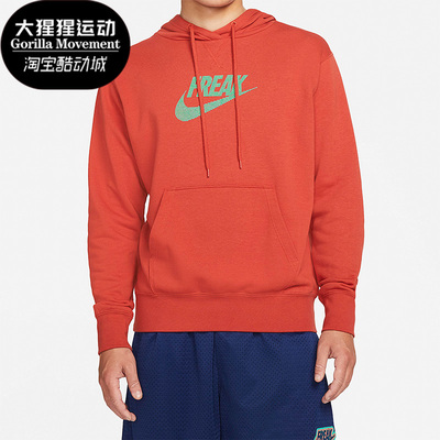 Nike/耐克正品男子运动卫衣