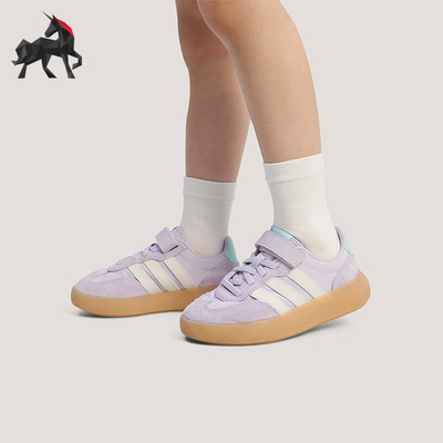 Adidas/阿迪达斯正品BARREDA DECODE EL小童经典运动板鞋KZ7059
