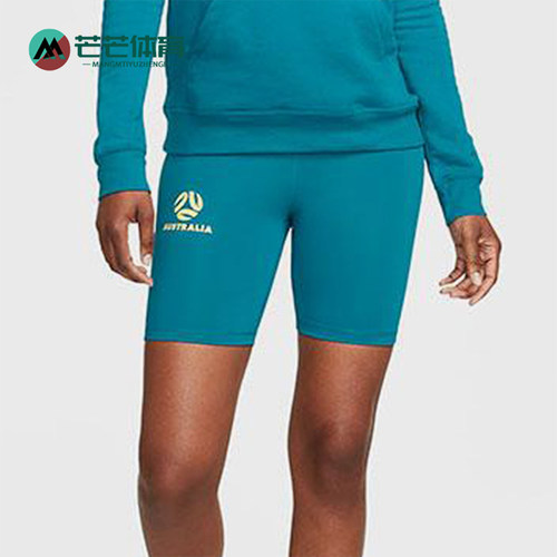 Nike/耐克正品女士日常修身直筒提臀健身经典运动短裤DV2054-301