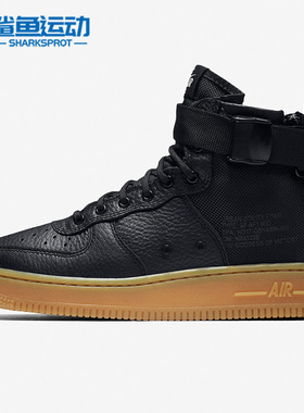 Nike/耐克正品 SF AF1 MID 女子GS大童高帮运动休闲鞋 AJ0424-001