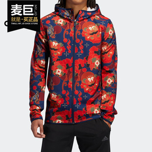 阿迪达斯正品 Adidas 连帽休闲运动夹克外套 新款 GE5828 2020春季