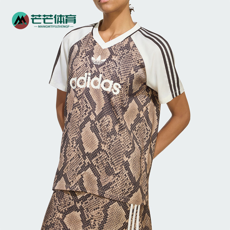 Adidas/阿迪达斯正品三叶草女士个性印花宽松V领运动T恤KX1897