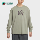 耐克正品 Sportswear男士 透气宽松针织轻质长袖 Nike T恤HV0149 320