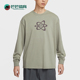 耐克正品 Sportswear男士 透气宽松针织轻质长袖 Nike T恤HV0149 320