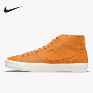 男女中幫輕便休閑耐磨板鞋 Nike 秋冬新款 DH7479 耐克正品 700