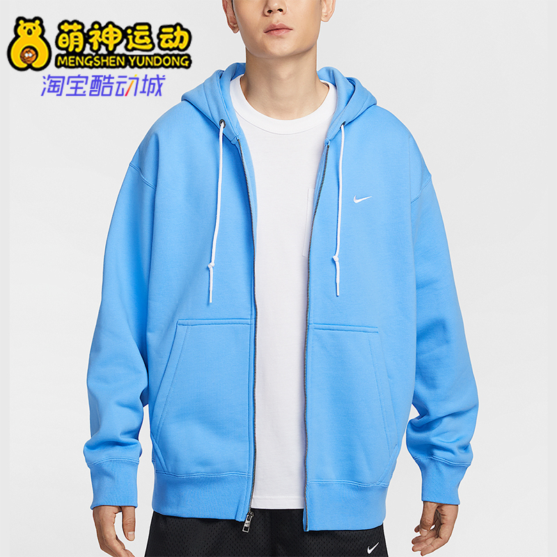 Nike/耐克正品Solo Swoosh男士全长拉链开襟连帽衫DR0403-412