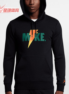 Nike/耐克JORDAN男士时尚潮流连帽卫衣套头衫AJ1174-010