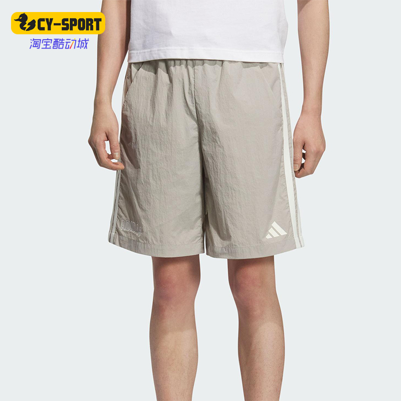 Adidas/阿迪达斯正品夏季男士梭织简约透气经典日常短裤KC2844