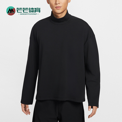 Nike/耐克正品2025冬季款男士耐穿立领休闲日常套头衫IF2120-010
