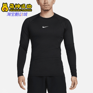 Nike/耐克正品Pro Warm男士运动薄绒拼接速干长袖T恤FB7983-010