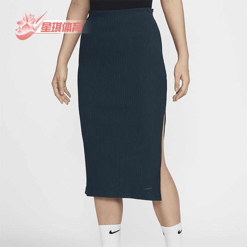 Nike/耐克女士休闲针织半身裙