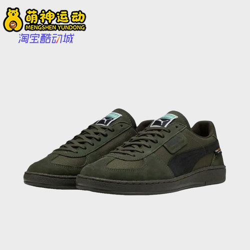 Puma/彪马正品Superteam男女同款低帮运动休闲鞋403173-01