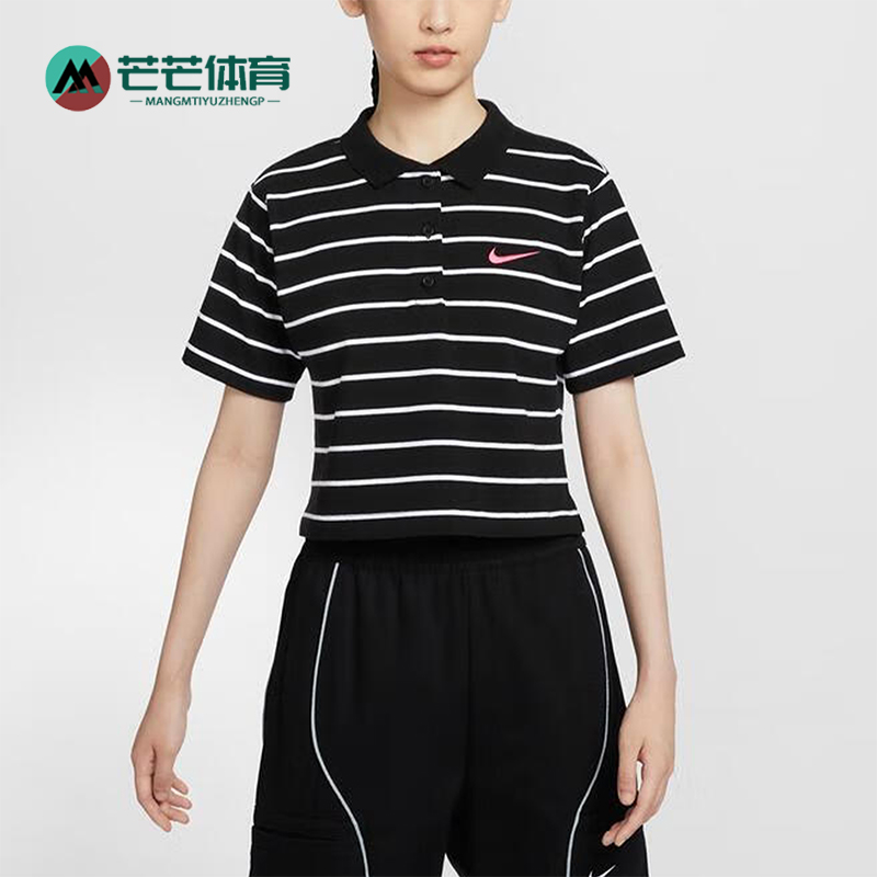 Nike/耐克女士休闲短袖POLO衫