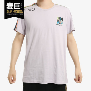 阿迪达斯正品 T恤 2019夏季 运动服透气短袖 FK9914 男子新款 Adidas