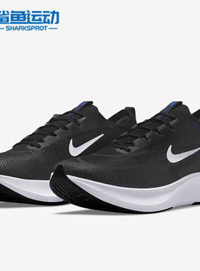Nike/耐克正品Zoom Fly 4低帮男子时尚运动轻便跑步鞋 CT2392-001