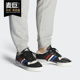 休闲运动鞋 Adidas LOW男子经典 三叶草RIVALRY EF1605 阿迪达斯正品