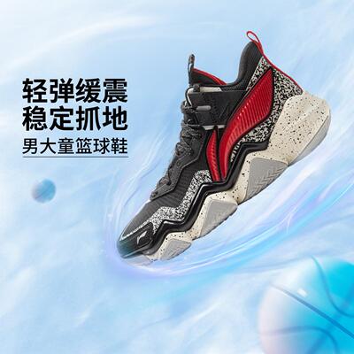 李宁正品2025新款男大童怒放2 PRO反光回弹稳定抓地篮球鞋YKBV086
