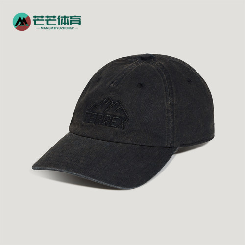 Adidas/阿迪达斯正品TERREX男女同款复古透气棒球帽LF7647