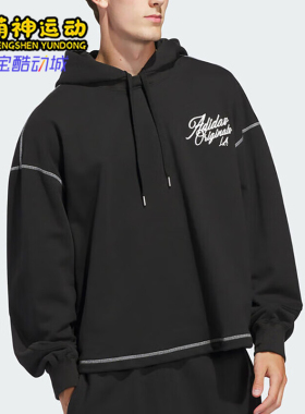 Adidas/阿迪达斯正品秋季男士经典运动透气休闲连帽卫衣JX6133