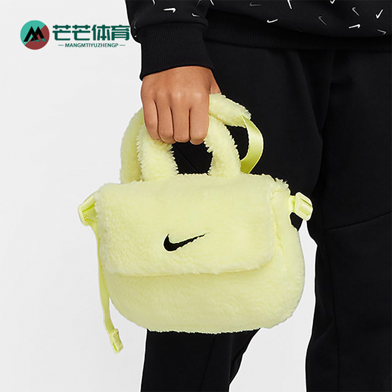 Nike/耐克正品新款儿童经典仿羊羔绒时尚单肩斜挎包FB3039-331