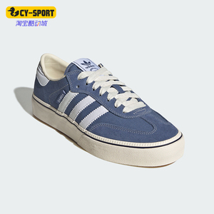 Adidas/阿迪达斯正品男女同款运动经典厚底板鞋帆布鞋KI0393