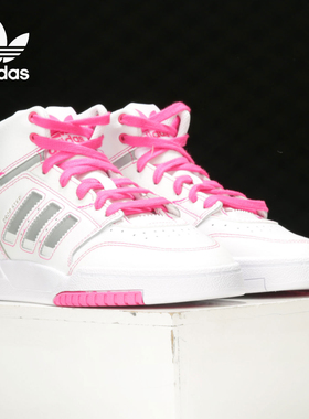 Adidas/阿迪达斯正品三叶草女子 DROP STEP运动高帮休闲鞋 FV4883