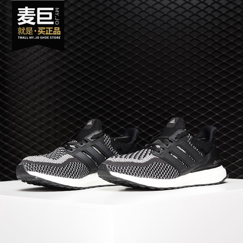 阿迪达斯UltraBOOST男女跑步鞋