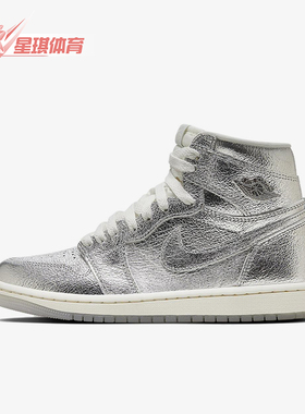 Nike/耐克正品JORDANAirJordan1HighAJ1新款经典女板鞋FN7249-001